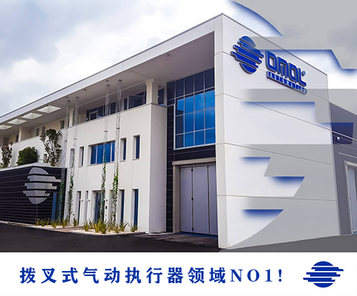 OMAL閥門多少錢？這篇文章避免你交“智商稅”！
