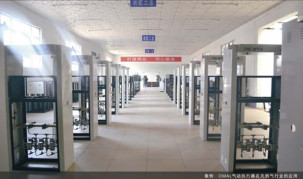 CNG加氣站閥門常見故障分析，學(xué)會(huì)了你也是老師傅！